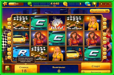 Онлайн казино free-slot777.com предлагает пользователям сыграть на реальные деньги или бесплатно на фишки
