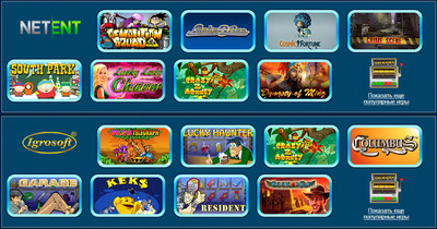 Играйте в игровые автоматы онлайн казино Адмирал и получайте наслаждение и драйв