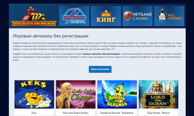 Прочитать публикацию «Игровые автоматы от известных брендов, созданные по мотивам комиксов» Игровые автоматы от известных брендов, созданные по мотивам комиксов
