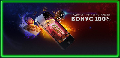 Прочитать публикацию «Азартный игровые автоматы и слоты в онлайн казино Gaminator Slots» Азартный игровые автоматы и слоты в онлайн казино Gaminator Slots