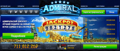 Виртуальный Клуб Admiral – азарт нового уровня по вашим правилам