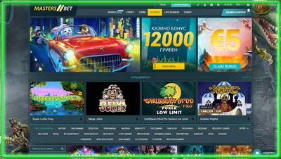 Играем на сайте онлайн казино Masters bet, получая удовольствие от игр и своевременные выплаты