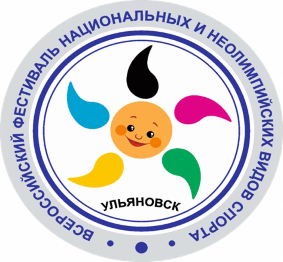 «Ростелеком» выступит партнером I Всероссийского Фестиваля Национальных и Неолимпийских видов спорта в Ульяновске