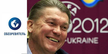 Блохин: мы должны выиграть Евро-2012