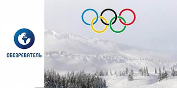 Украина может провести зимнюю Олимпиаду-2022
