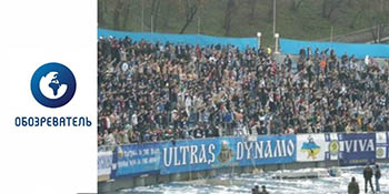 Фанатов «Динамо» привлекут к уголовной ответственности