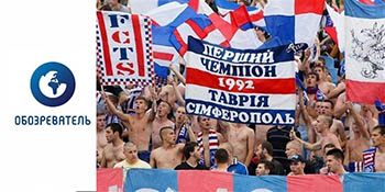 Федерация футбола: «Мы не позволим клубам из Крыма участвовать в чемпионате России»