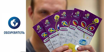 В продаже появились фальшивые билеты на Евро-2012