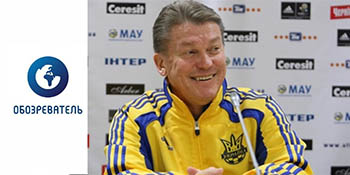 Блохин пока остается тренером сборной Украины, – президент ФФУ