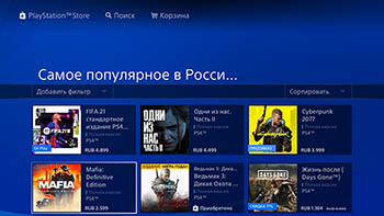 В топ-20 самых популярных игр российского PS Store попали сразу три издания FIFA 21