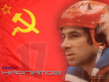 Харламов Валерий Борисович – один из самых известных хоккеистов нашего отечества